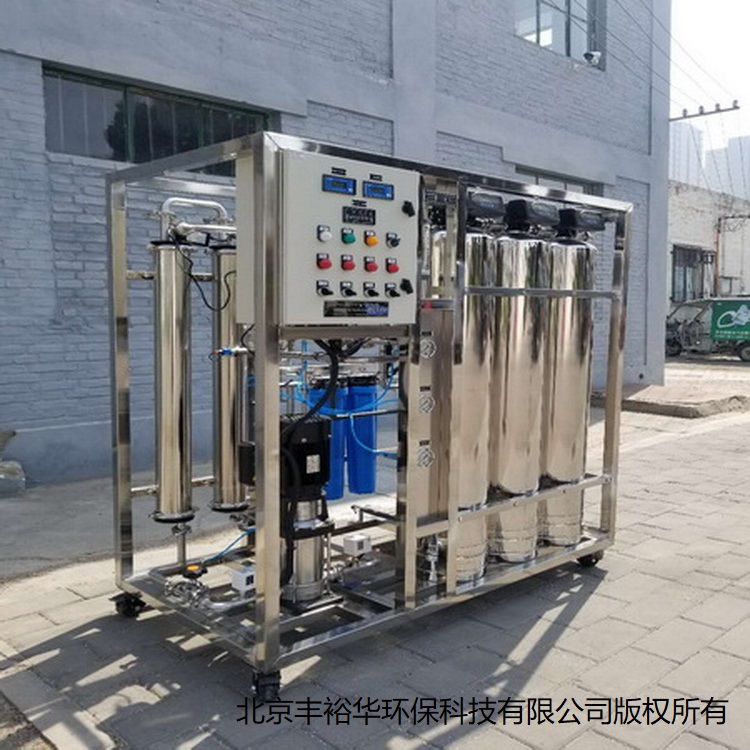 ����յ�ѭ��ˮ�����豸