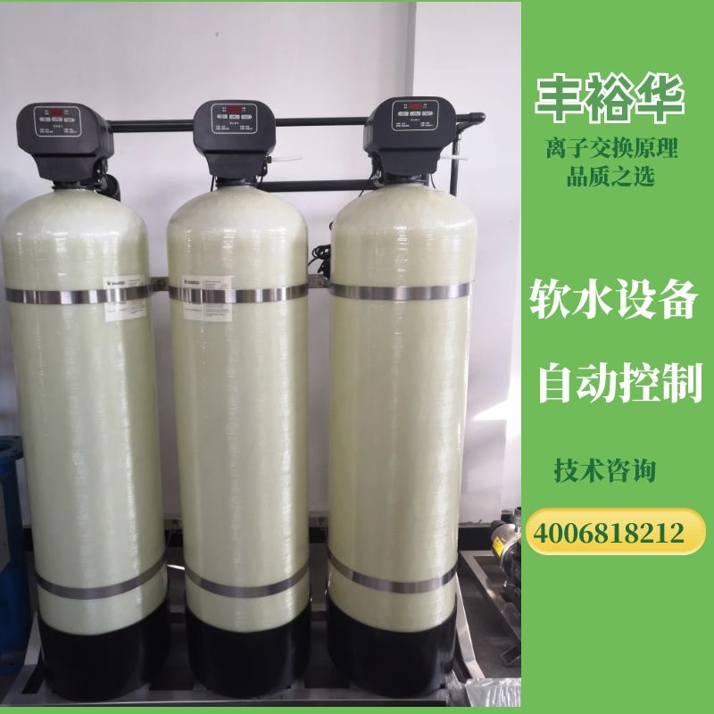 ����ˮ�豸������֬ά��ά�ޱ�������
